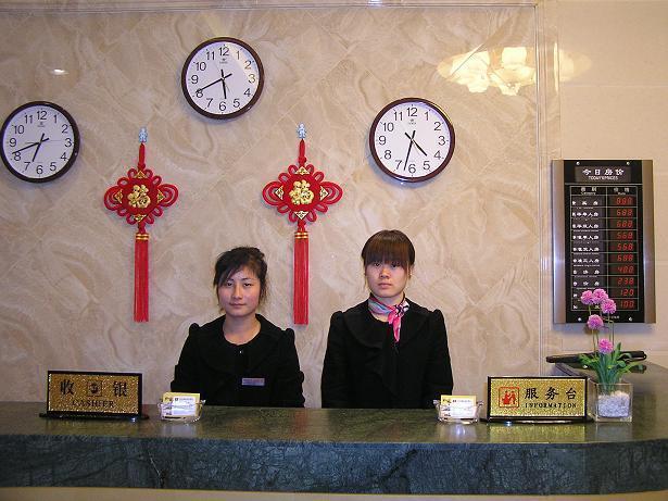 Beijing Chengtai Business Hotel Exterior foto